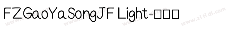 FZGaoYaSongJF Light字体转换